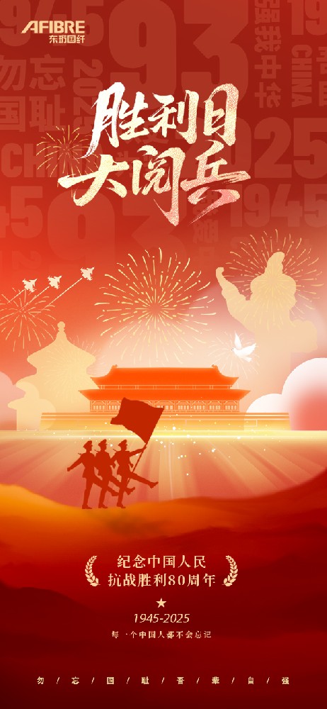 微信图片_20250903085154_1509_141.jpg