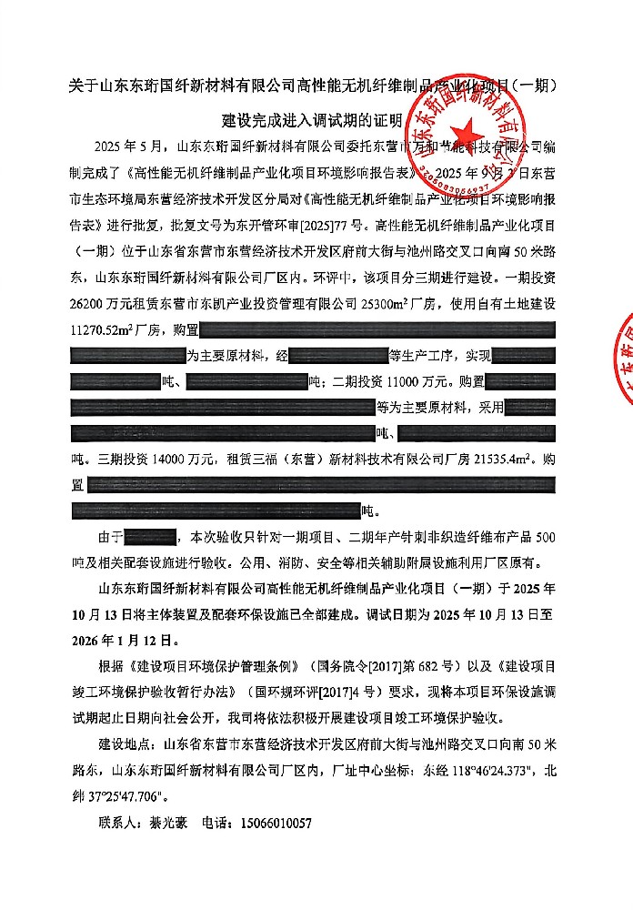 微信图片_20251015095543_35_322.jpg