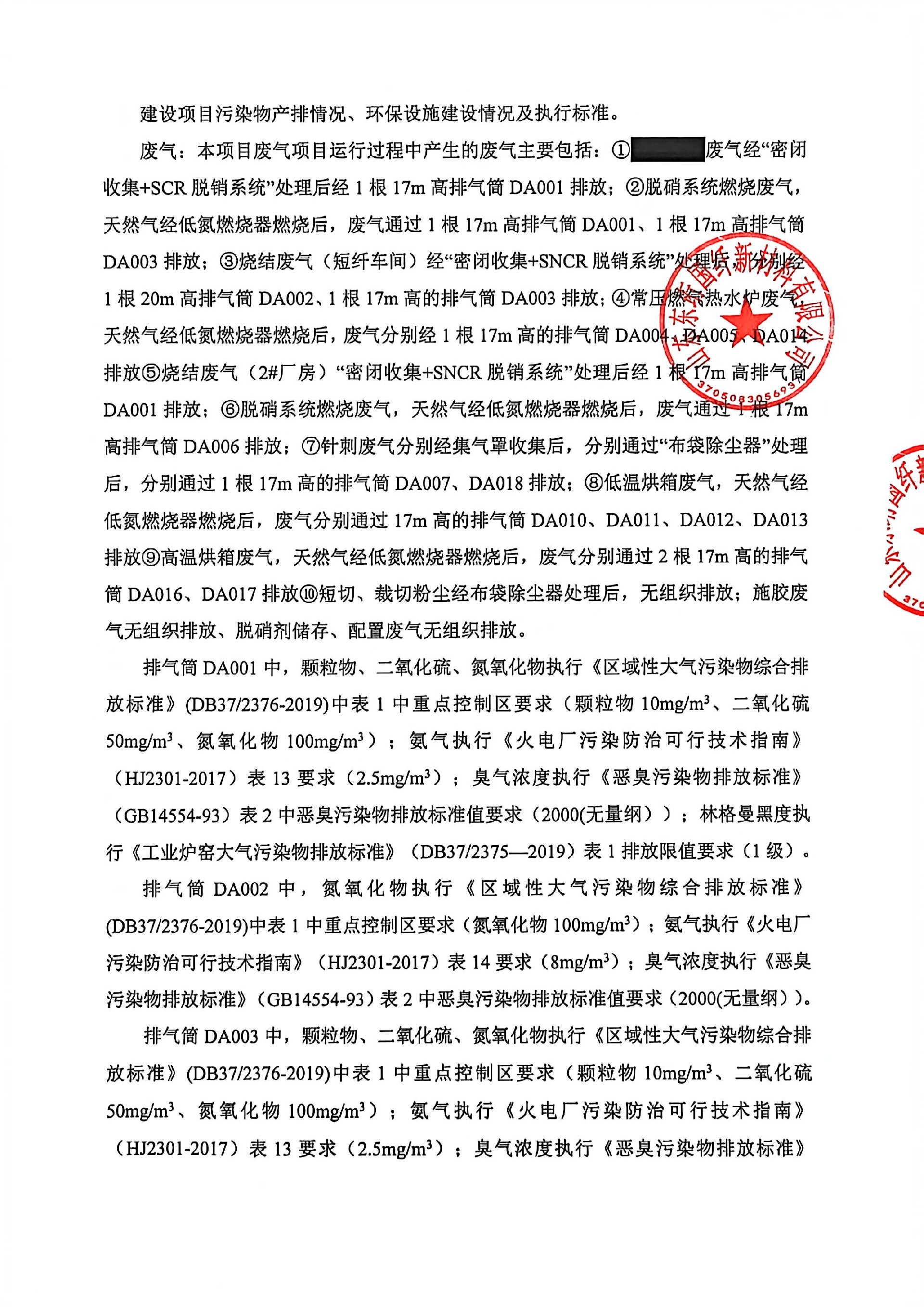 微信图片_20251015095545_36_322.jpg