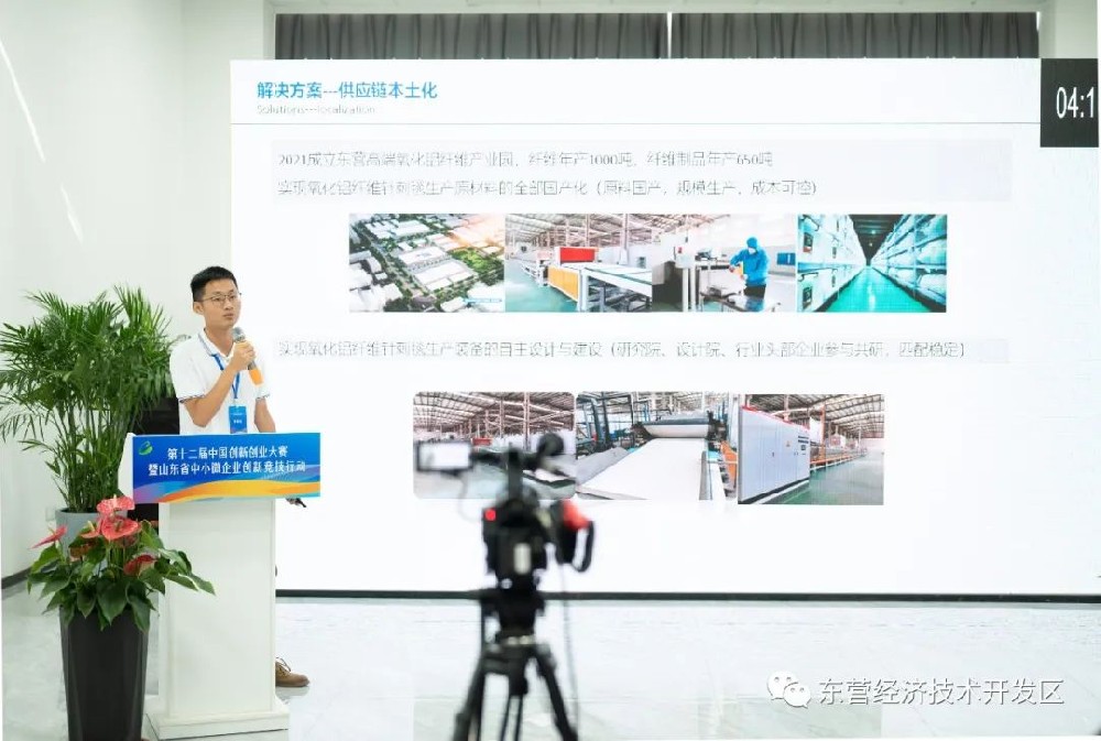【千帆竞 战鼓擂】 东珩国纤勇摘第十二届中国创新创业大赛山东赛区成长组桂冠！