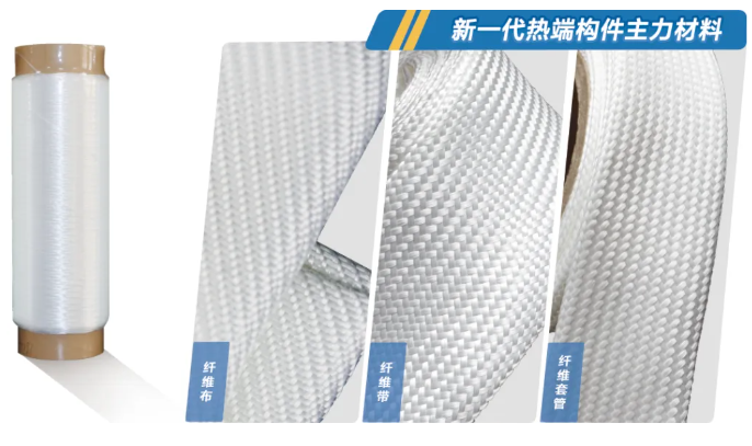 东珩国纤产品之【氧化铝连续纤维】