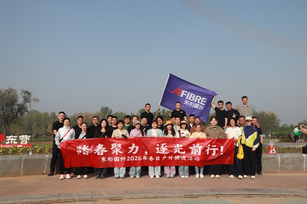 东珩国纤致敬五一，礼赞中国劳动者