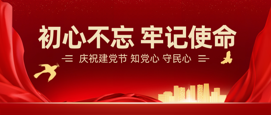 微信图片_20260701094602_675_16.png
