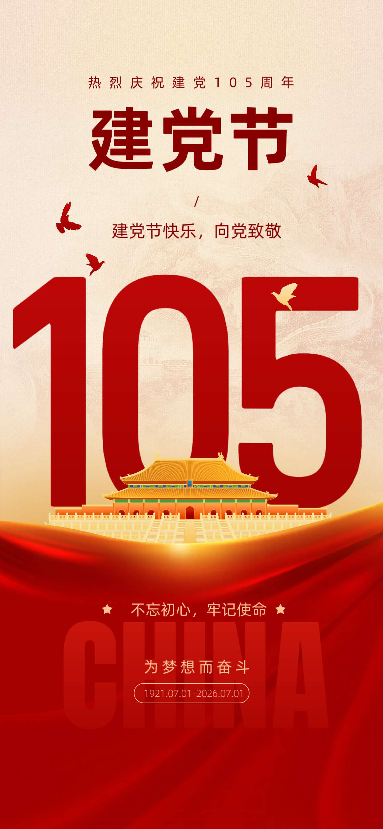 微信图片_20260701093905_674_16.png